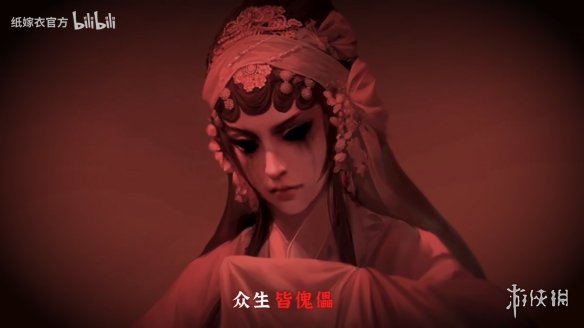 游侠网4