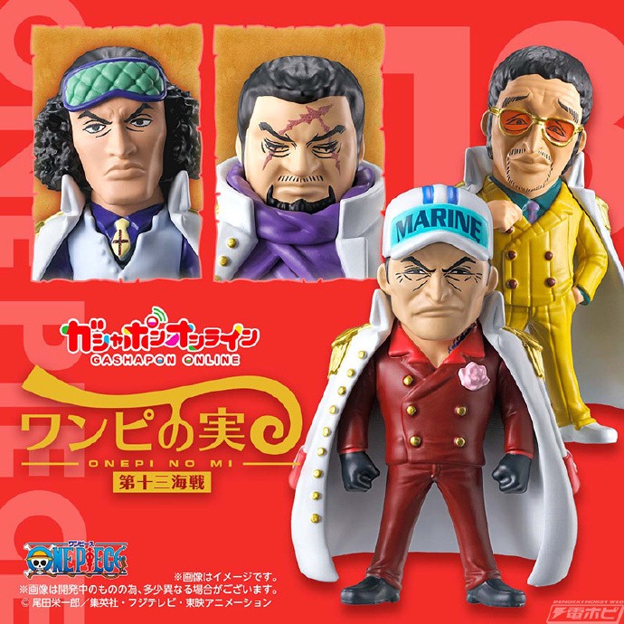 《海贼王》恶魔果实扭蛋系列第十三海战