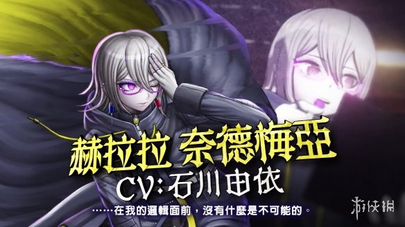 游侠网5