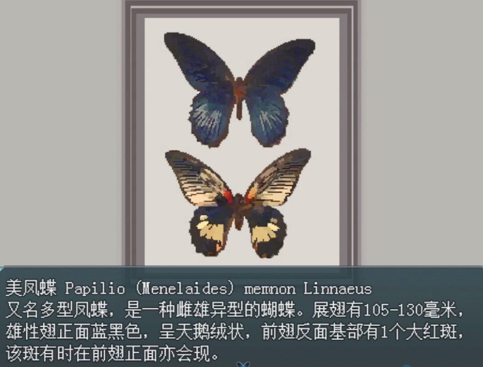 RPG游戏《白夜博物馆》Steam上线，发售日待定