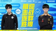 （详情）《王者荣耀》2023 KPL夏季赛赛报：妖刀黄忠纯爽局！小胖镜对位军训玄影澜！狼队 1-1 EDG