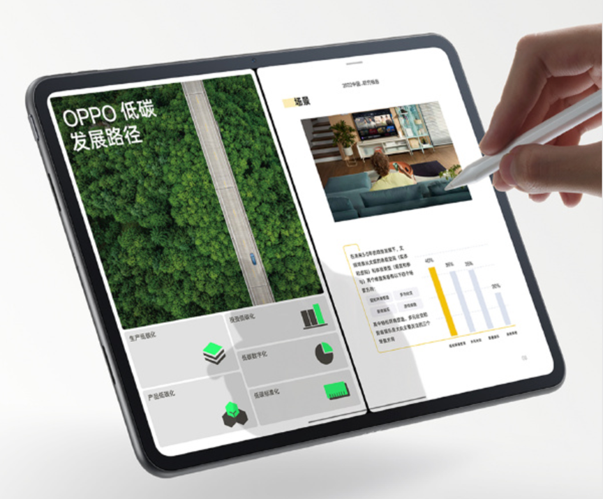 《vivo Pad 2 平板》最新资讯：天玑 9000 处理器