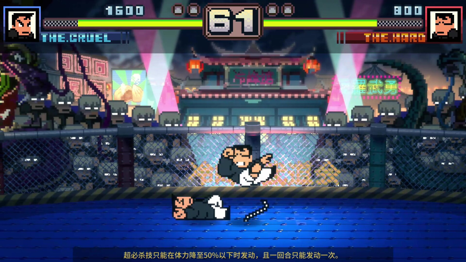 3DS经典强化回归《热血物语SP》发布游戏预告