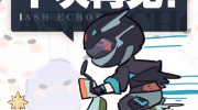 （焦点）《白荆回廊》「巡声测试」关服公告