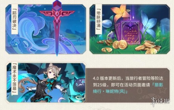 游侠网9