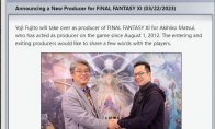 （新闻）《最终幻想11》开发团队缩减 未来更新将受影响