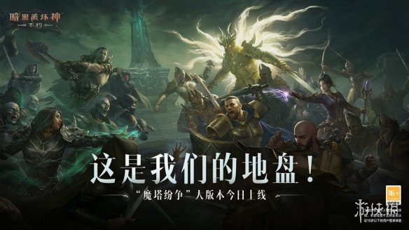 游侠网8