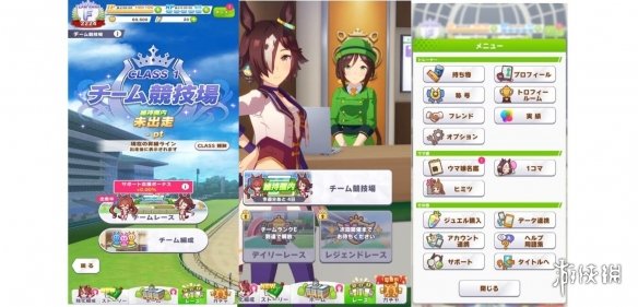 游侠网2