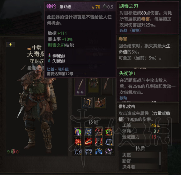 游侠网6