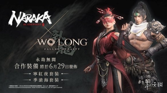 游侠网8