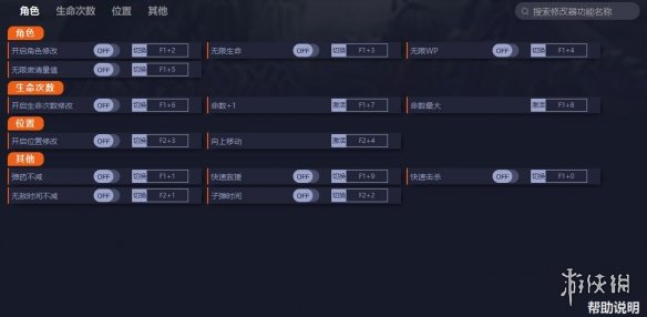 游侠网2