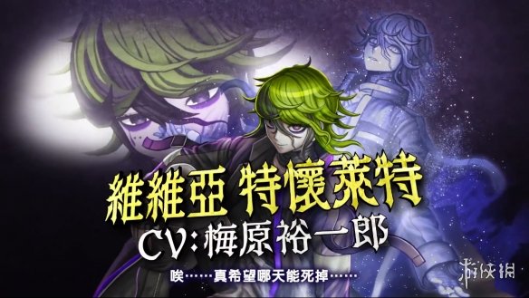 游侠网8