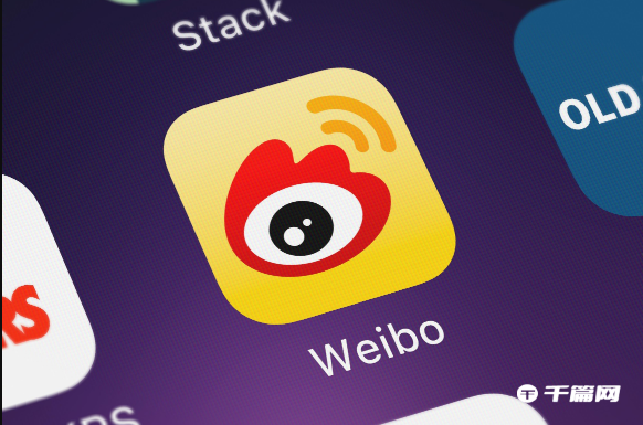 《微博》6月6日热搜排名一览2023