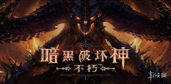 游侠网3
