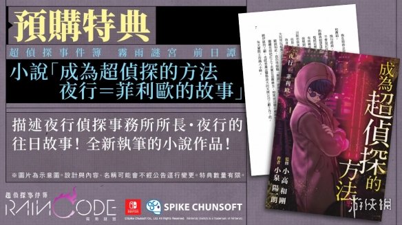 游侠网15