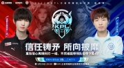 （专题）《王者荣耀》2023 KPL春季赛赛报：阿豆孙膑究极拉扯打麻AG！TTG 3-1 AG