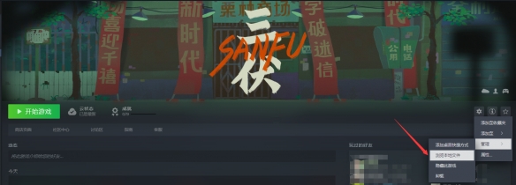 游侠网2