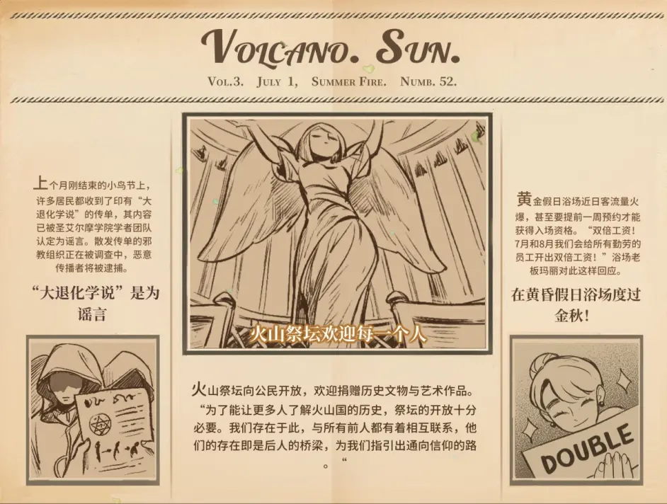 游侠网8