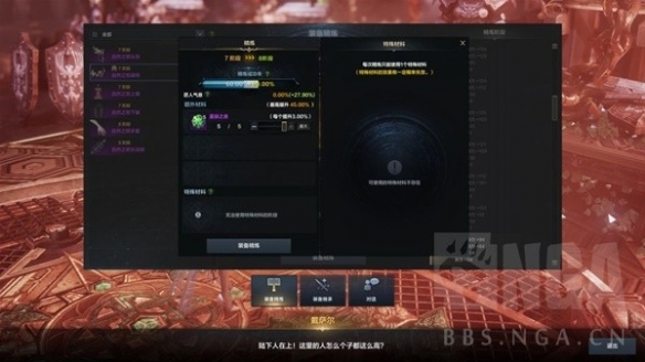 游侠网8