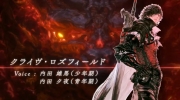（热门）《最终幻想16》主人公克莱夫介绍视频