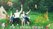 （新闻）《请成为我的家人》定档5月21日播出