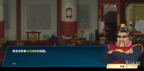 游侠网2