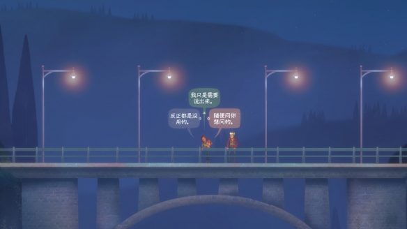 游侠网2