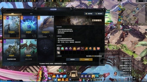 游侠网4