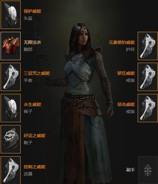 游侠网2