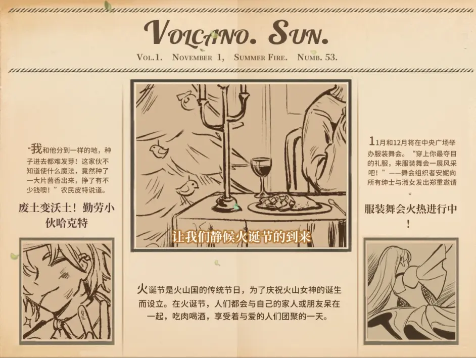 游侠网10
