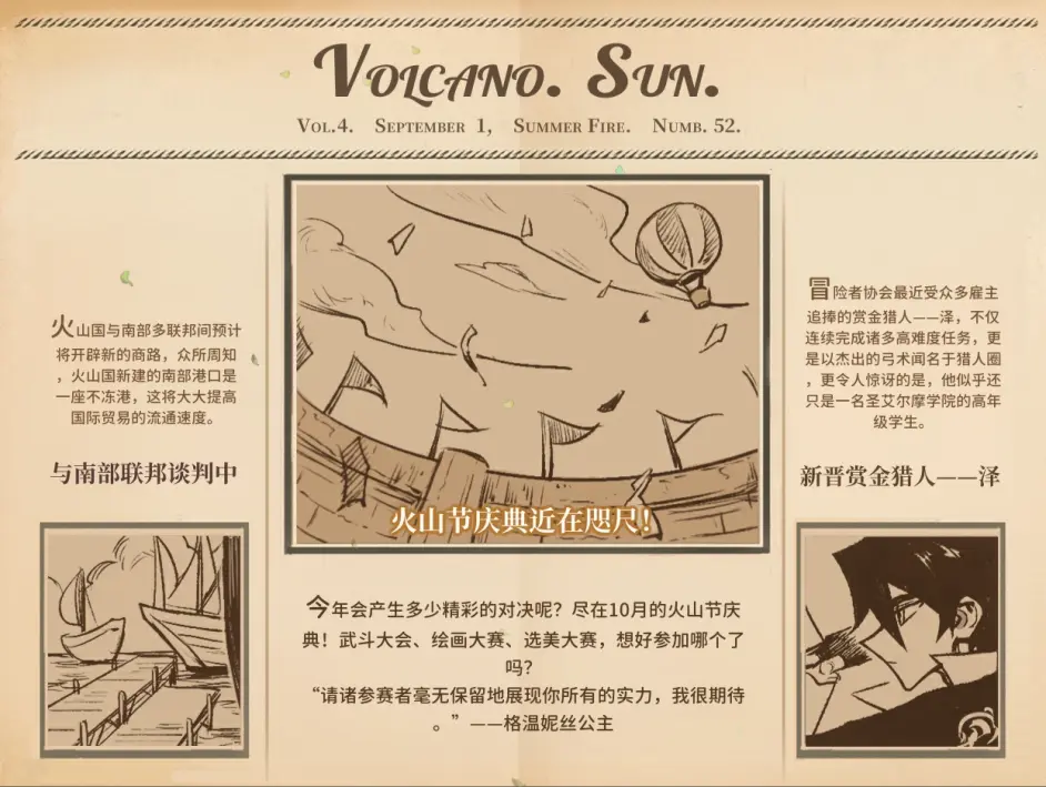 游侠网9