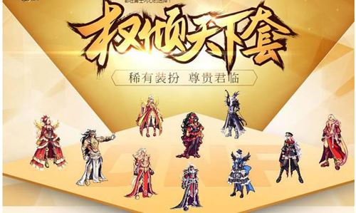 《dnf》第八套天空套外观特效一览