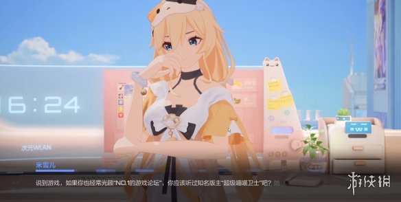 游侠网5