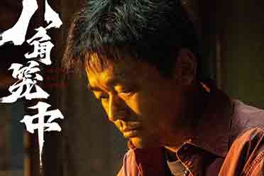 （专题）王宝强《八角笼中》票房突破7亿元！累计1711万人观影