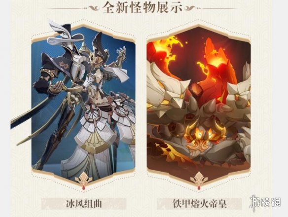 游侠网7
