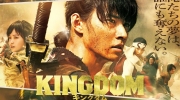 （焦点）山崎贤人主演 《王者天下》真人电影第3部最新视觉图公开