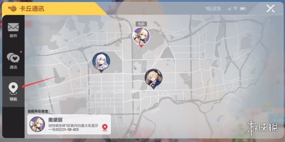 游侠网2