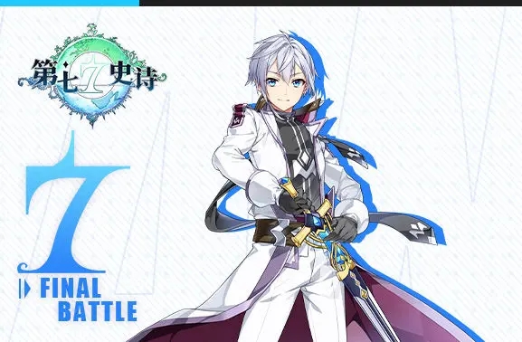 《第七史诗》丽迪卡觉醒效果解析以及需求材料汇总