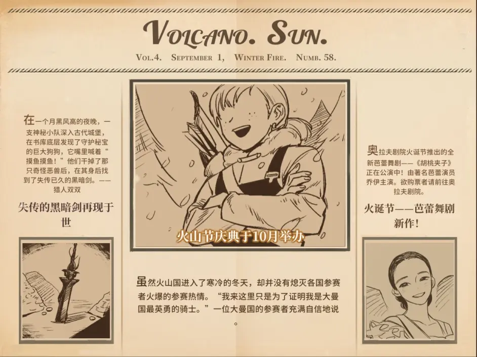 游侠网21