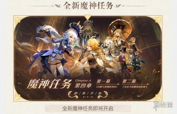 游侠网2
