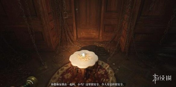 游侠网4