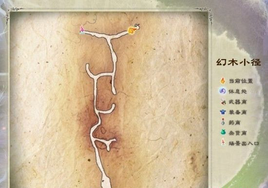 《仙剑奇侠传5》攻略——前传幻木小径地图