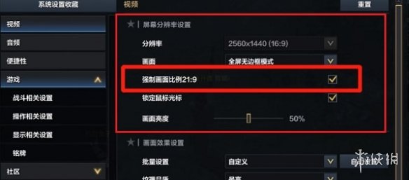 游侠网4