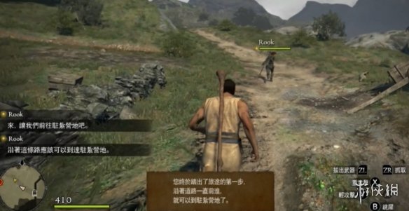 游侠网1