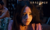 （话题）《封神第一部》妲己定妆照 网友称妆造诡异在拍画皮？