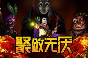 （关注）动作冒险游戏《聚敛无厌》5.18登录Steam 支持简中！