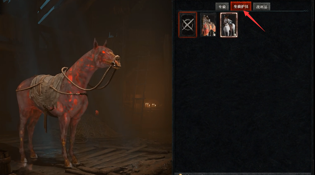 《暗黑破坏神4》攻略——坐骑技能大全