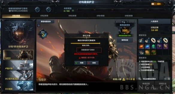 游侠网7