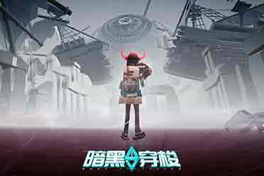 （新闻）国产单机动作解谜游戏《暗黑穿梭》上架Steam！