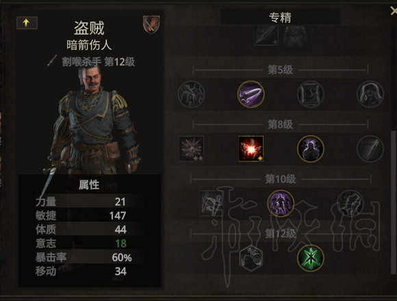 游侠网4
